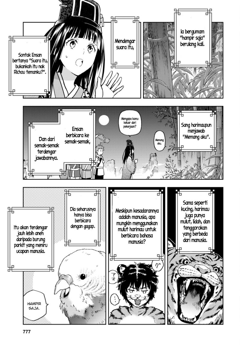 hyouka - Chapter: 109