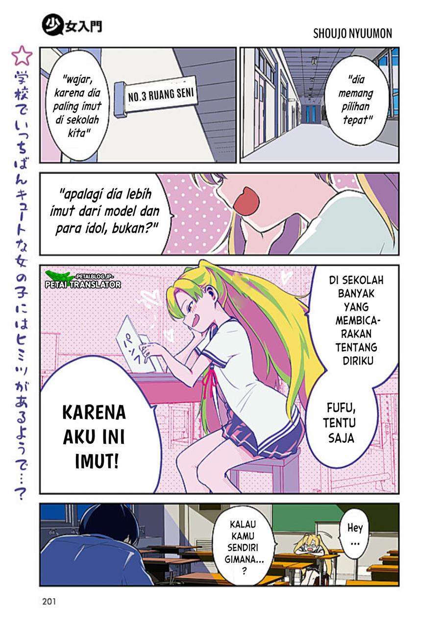 shoujo-nyuumon - Chapter: 1