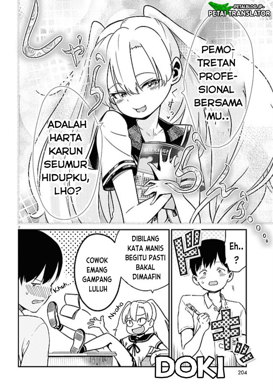 shoujo-nyuumon - Chapter: 1