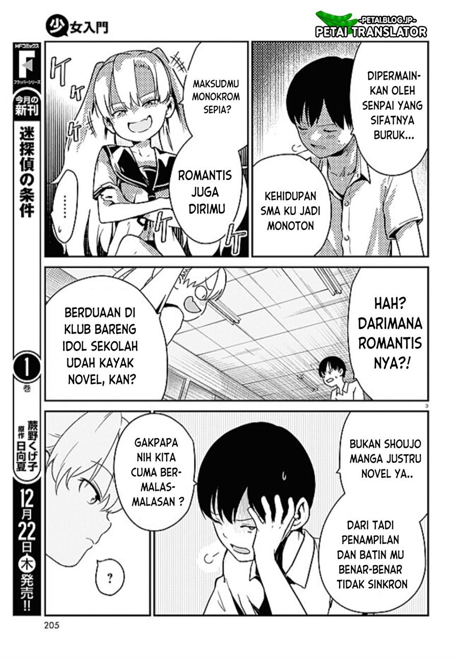 shoujo-nyuumon - Chapter: 1