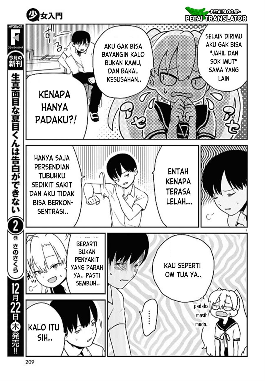 shoujo-nyuumon - Chapter: 1