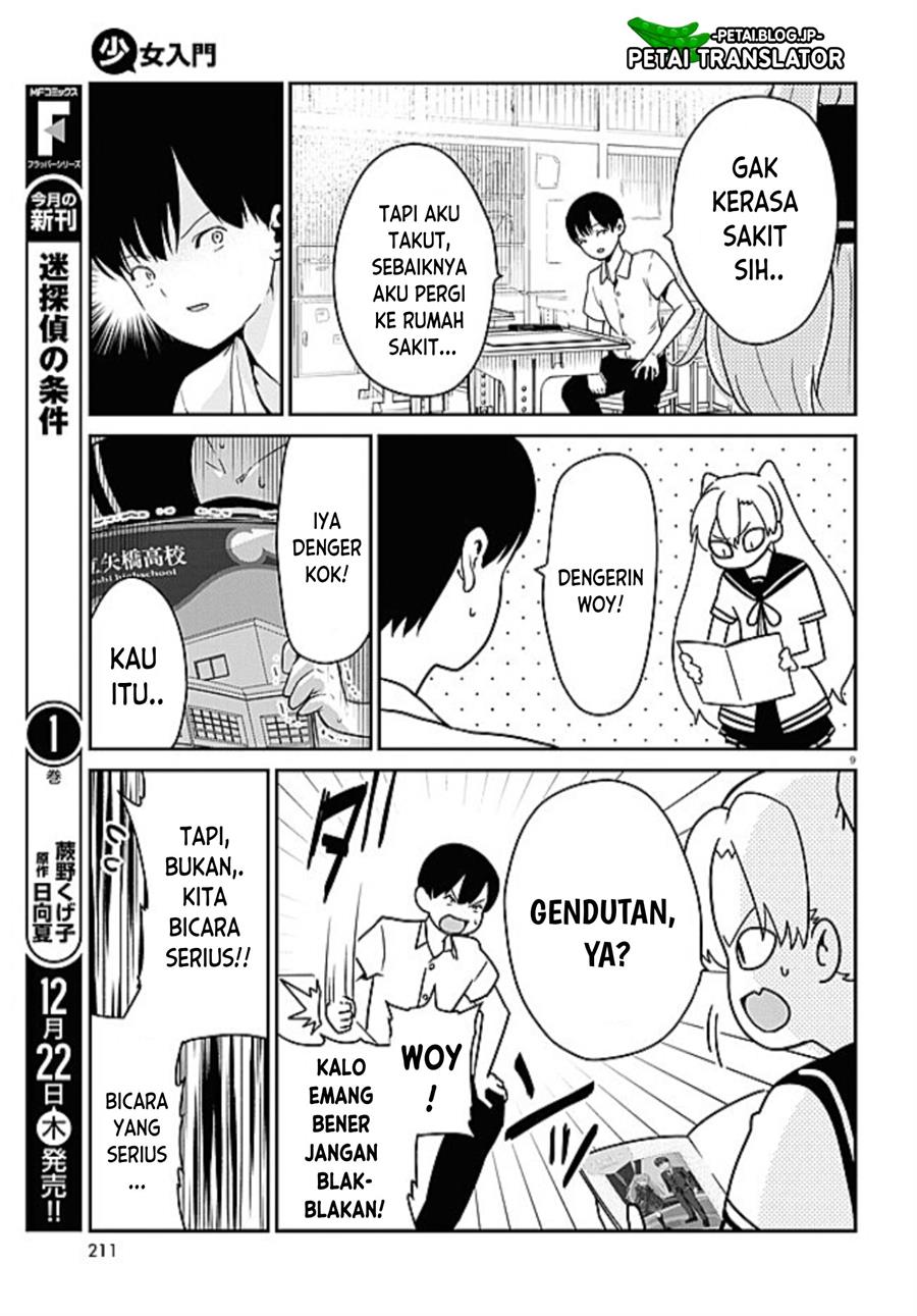 shoujo-nyuumon - Chapter: 1