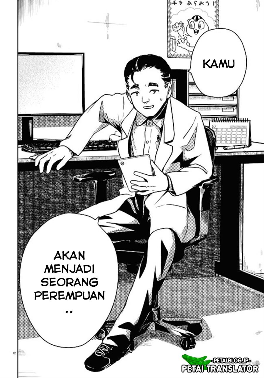 shoujo-nyuumon - Chapter: 1