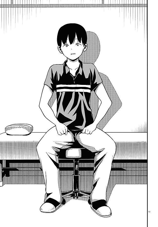 shoujo-nyuumon - Chapter: 1