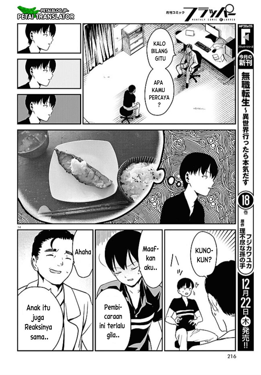 shoujo-nyuumon - Chapter: 1