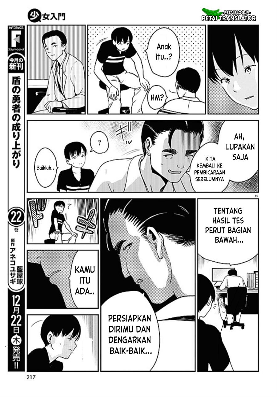 shoujo-nyuumon - Chapter: 1