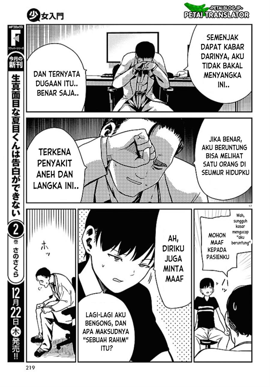 shoujo-nyuumon - Chapter: 1