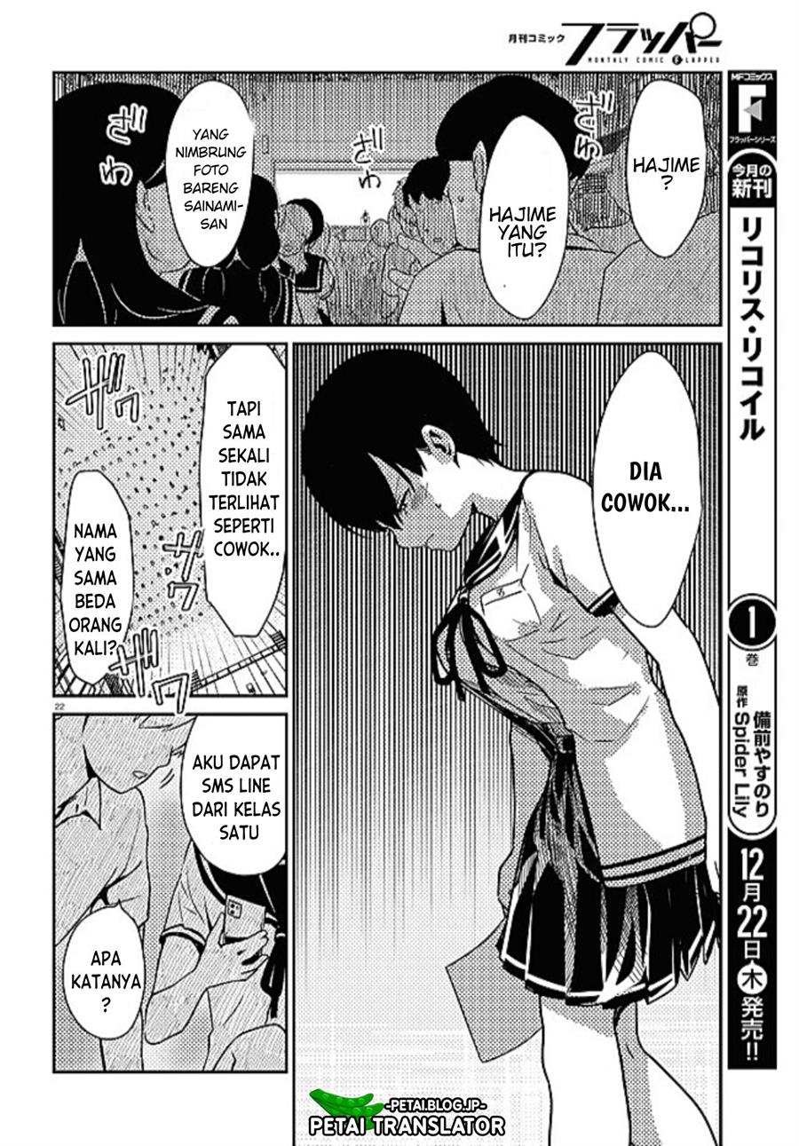 shoujo-nyuumon - Chapter: 1