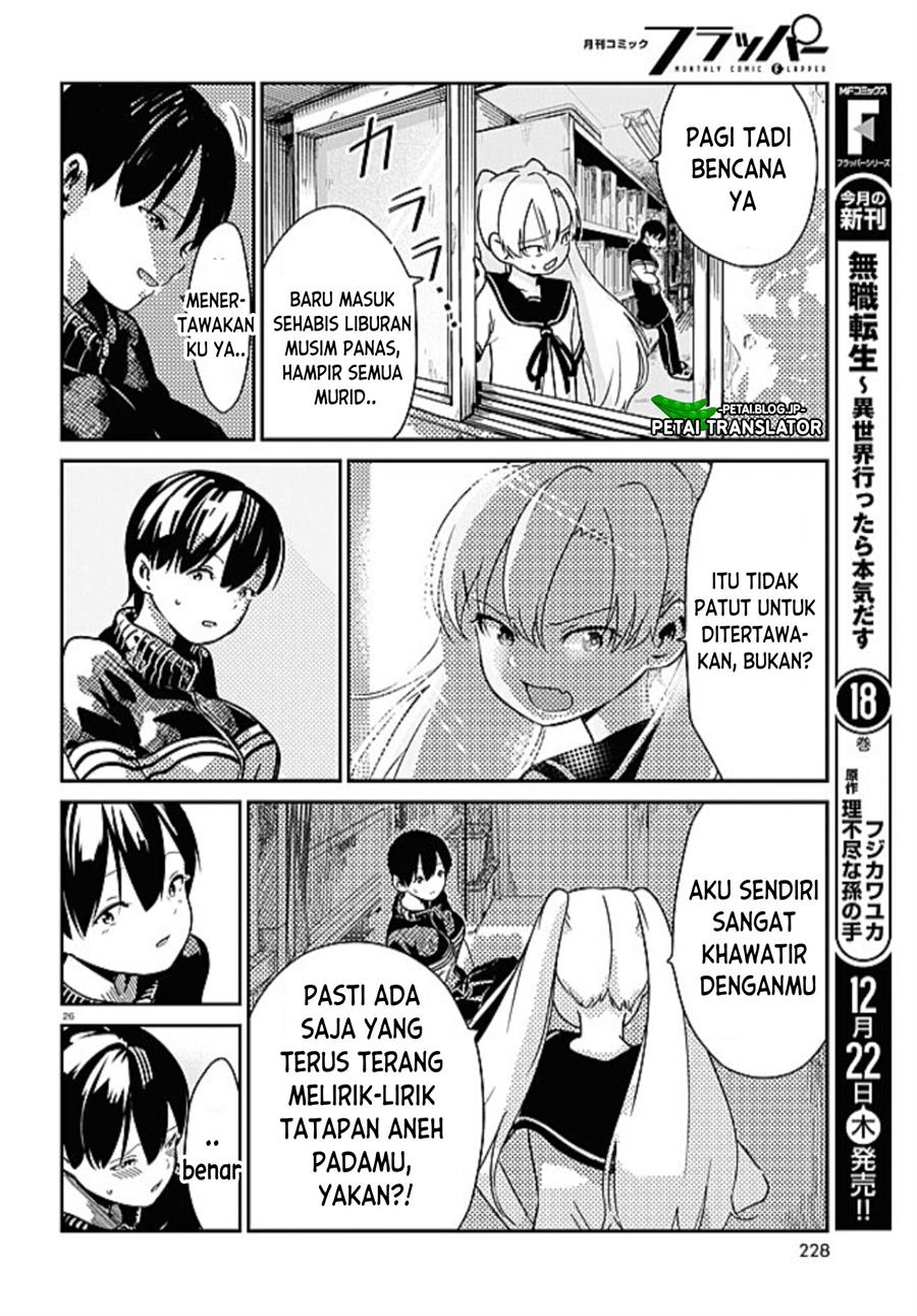 shoujo-nyuumon - Chapter: 1