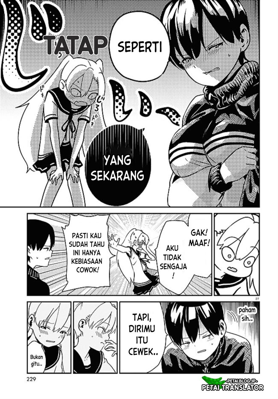 shoujo-nyuumon - Chapter: 1