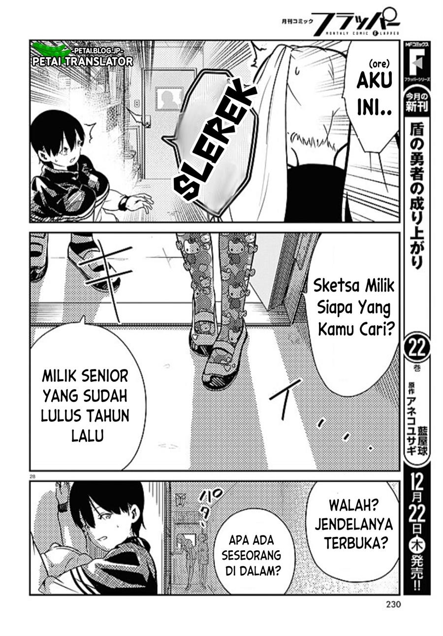 shoujo-nyuumon - Chapter: 1