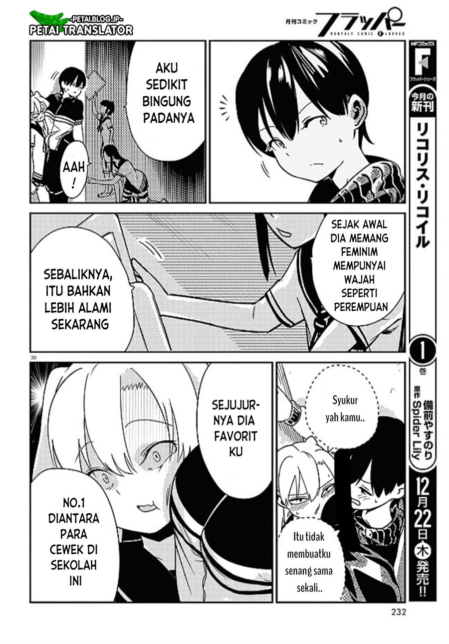 shoujo-nyuumon - Chapter: 1