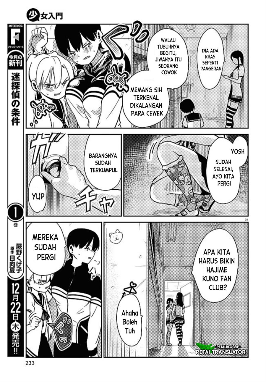 shoujo-nyuumon - Chapter: 1