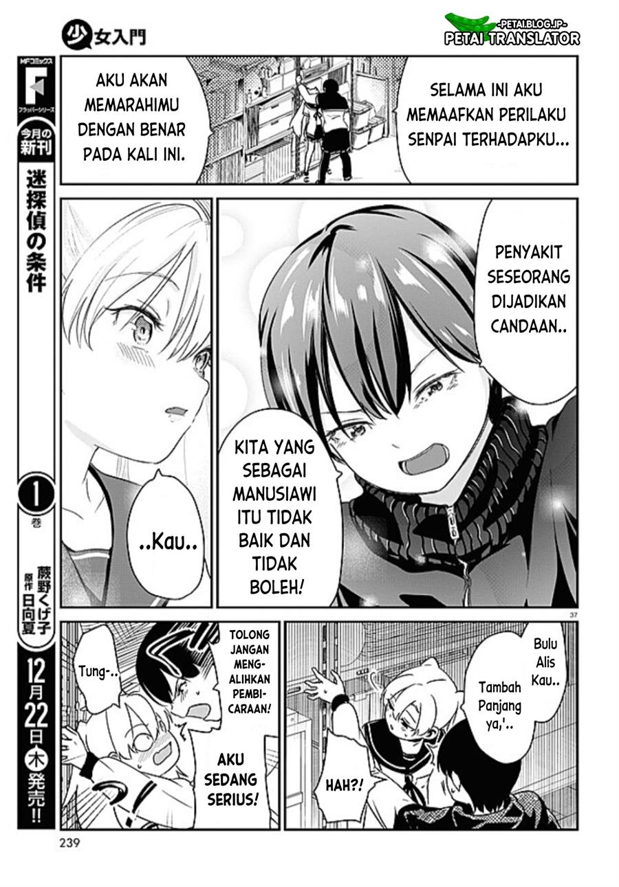 shoujo-nyuumon - Chapter: 1
