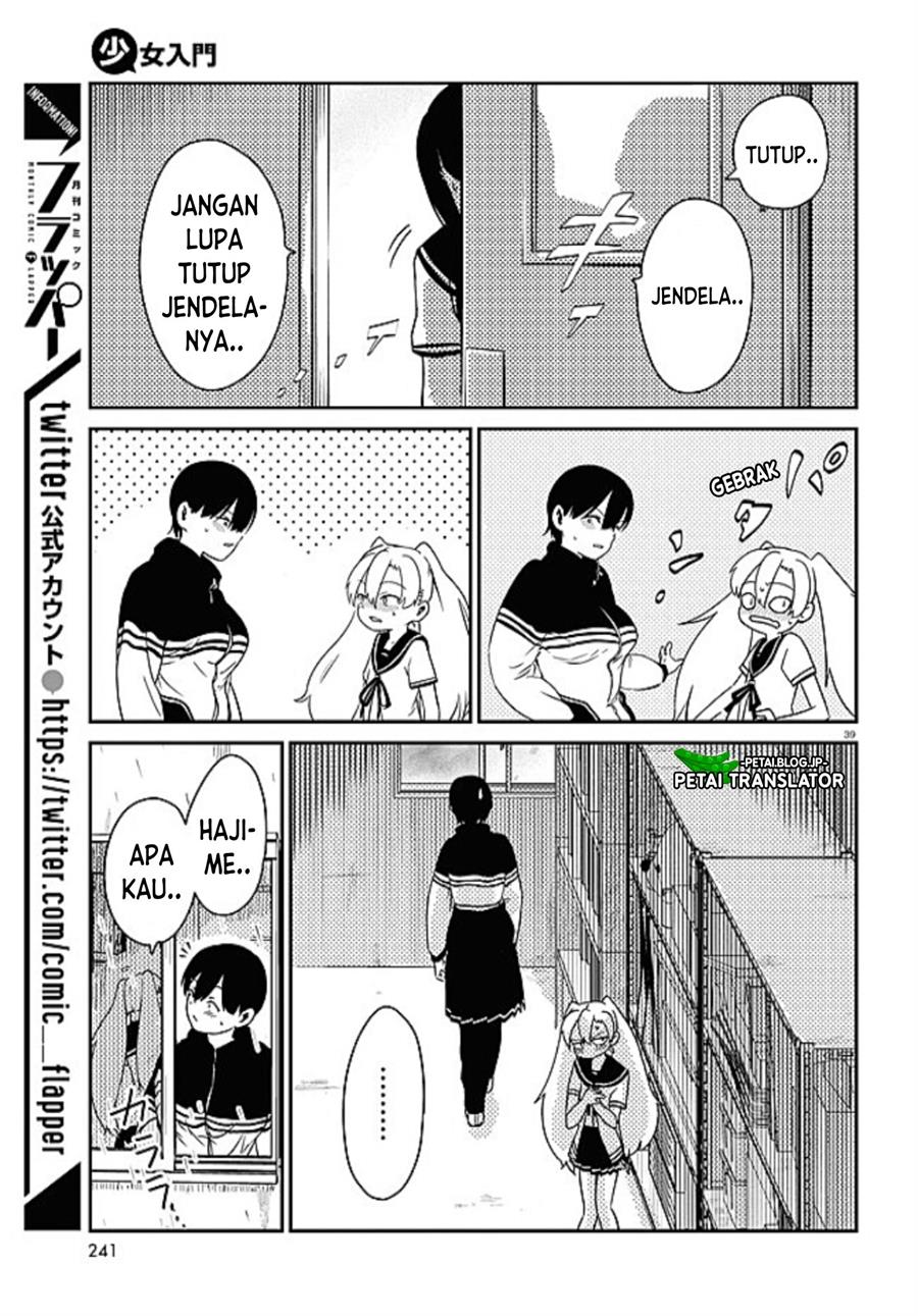 shoujo-nyuumon - Chapter: 1