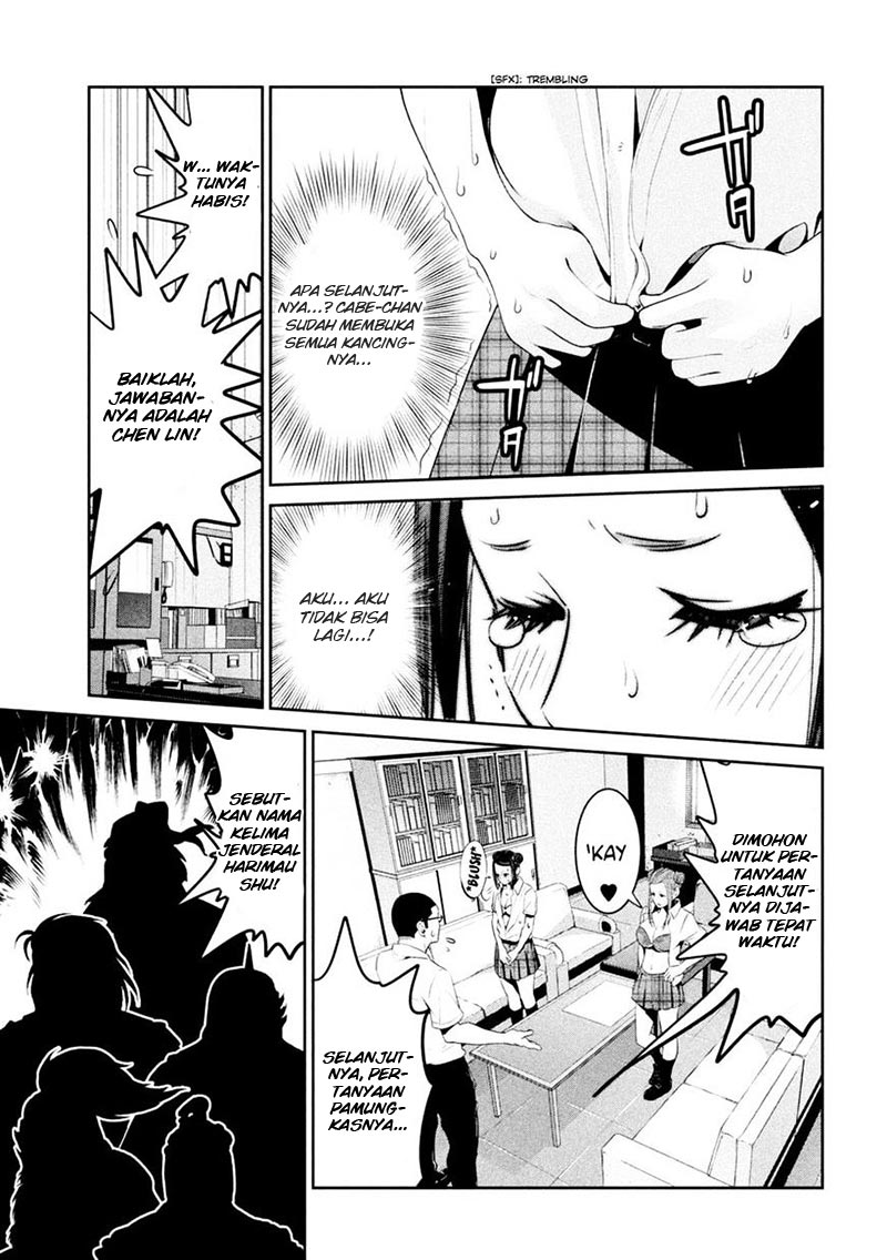 prison-school - Chapter: 256