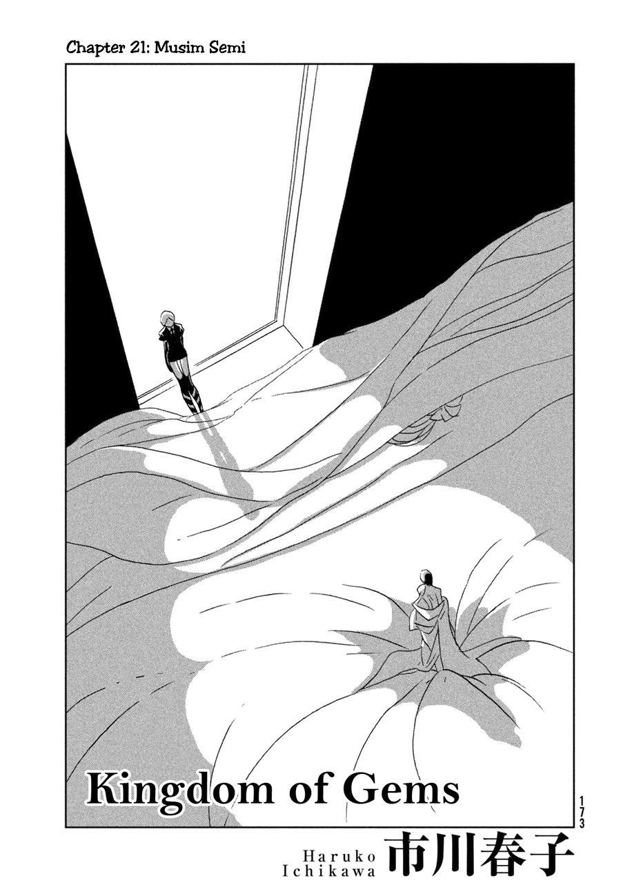 houseki-no-kuni - Chapter: 21