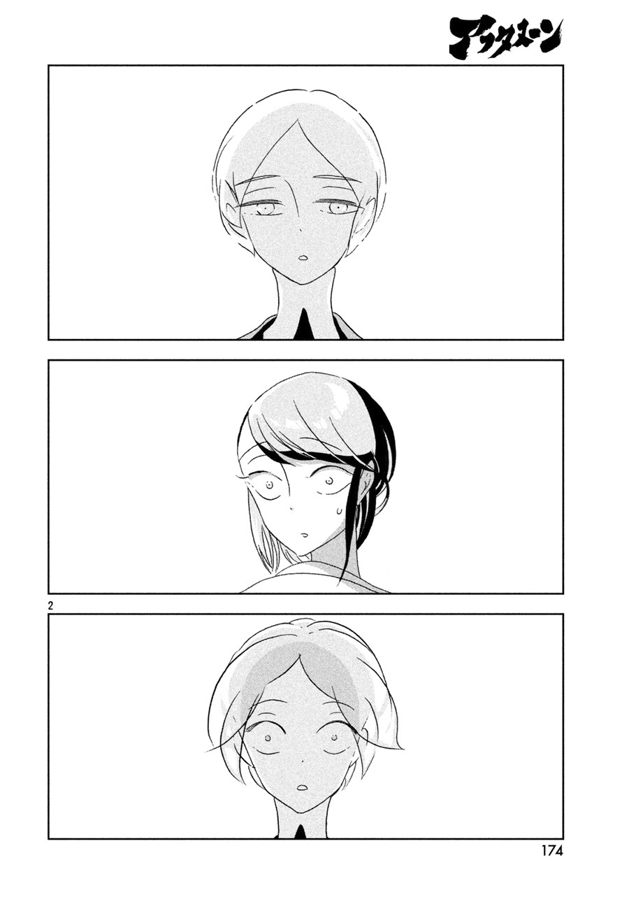 houseki-no-kuni - Chapter: 21