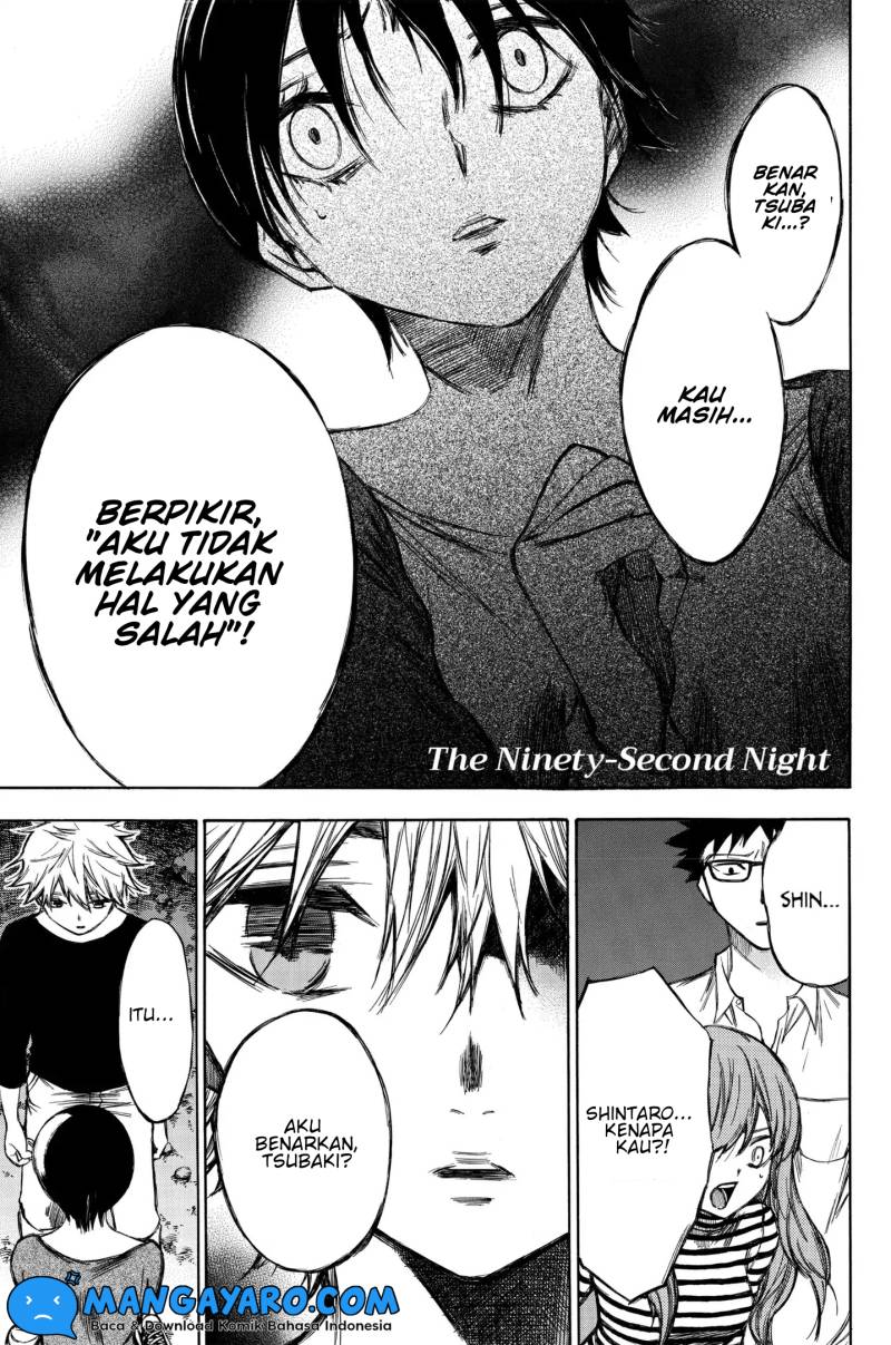hone-ga-kusaru-made - Chapter: 92