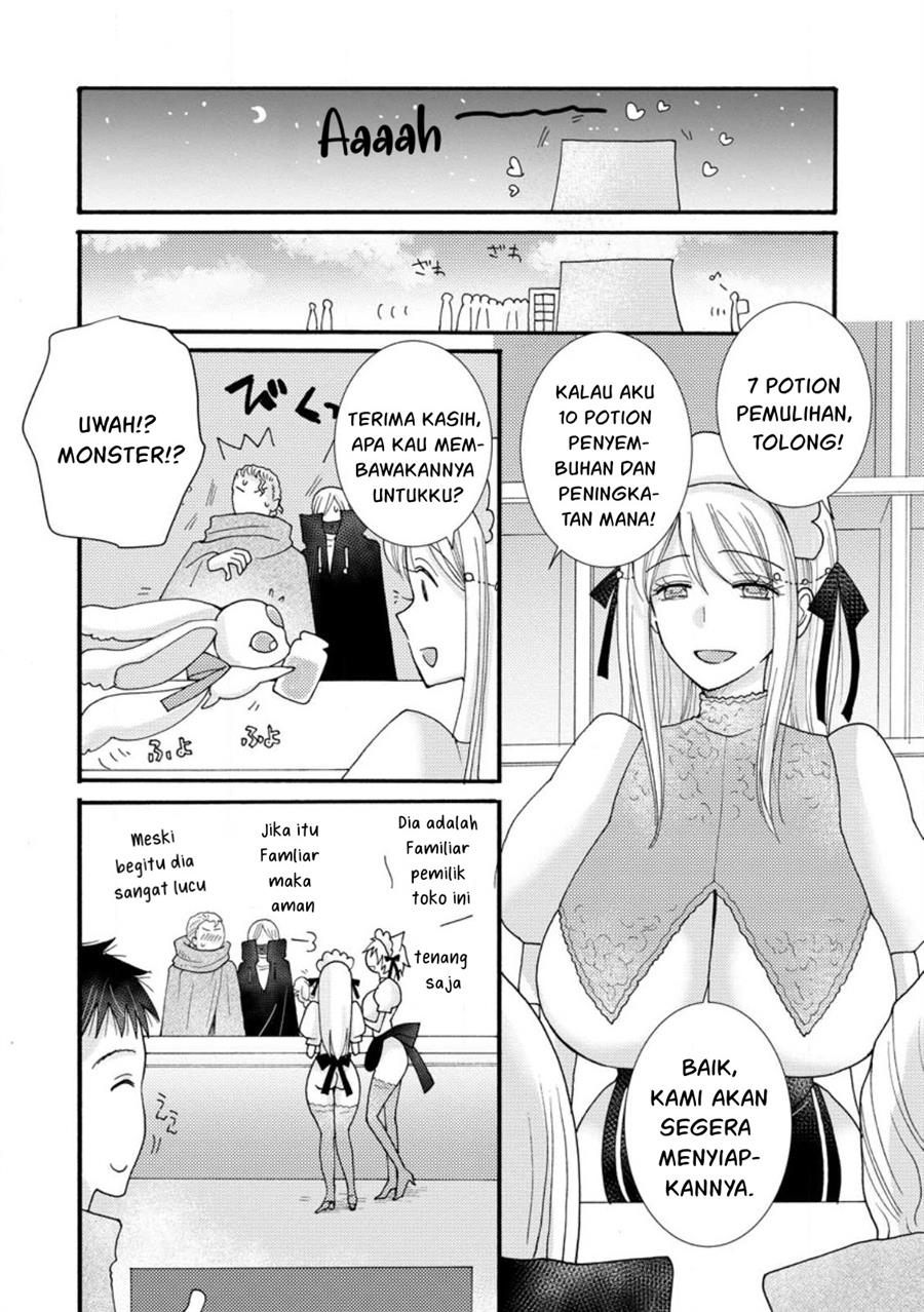 ataerareta-skill-wo-tsukatte-kasei-de-isekai-bijotachi-to-ichaicha-shitai - Chapter: 17