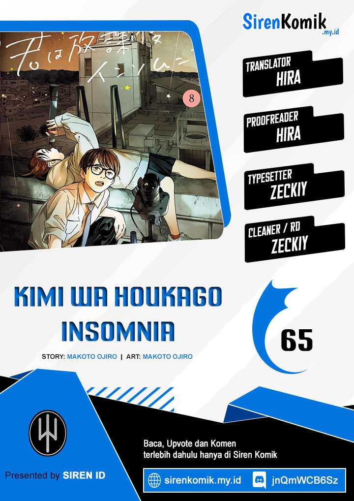 kimi-wa-houkago-insomnia - Chapter: 65