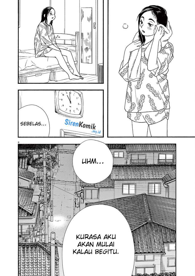 kimi-wa-houkago-insomnia - Chapter: 65