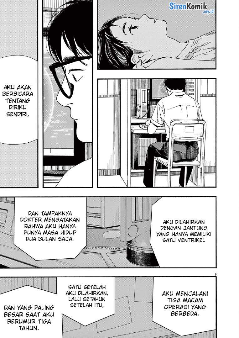 kimi-wa-houkago-insomnia - Chapter: 65