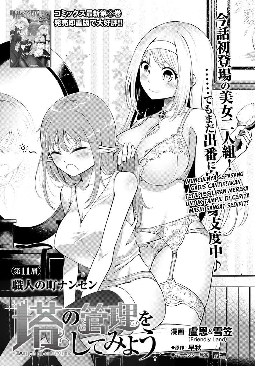 tono-no-kanri-o-shite-miyou - Chapter: 11