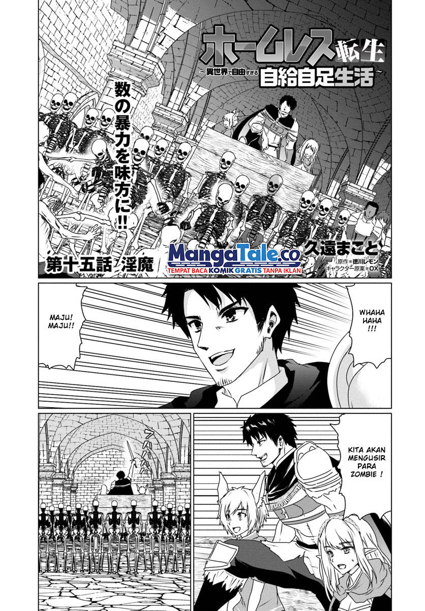 homeless-tensei-isekai-de-jiyuu-sugiru-majutsu-jisoku - Chapter: 15