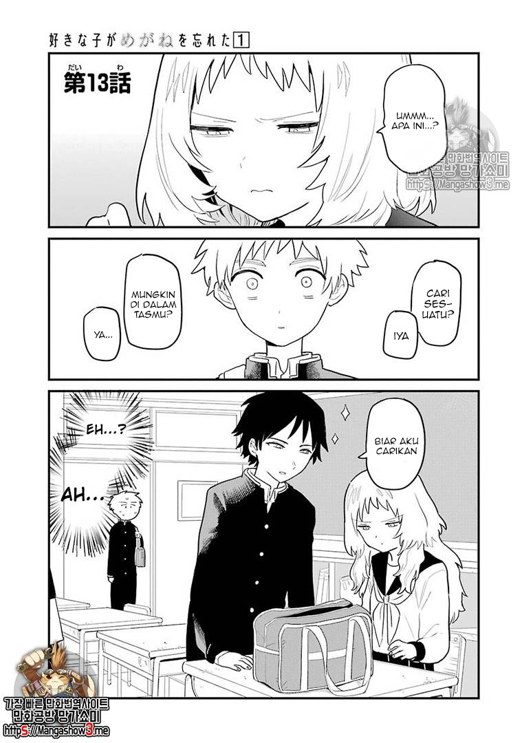 sukinako-ga-megane-wo-wasureta - Chapter: 13