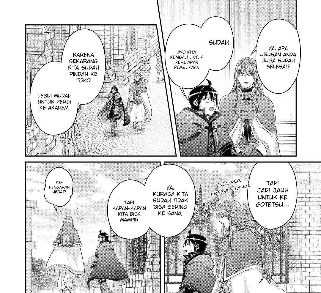 tsuki-ga-michibiku-isekai-douchuu - Chapter: 76