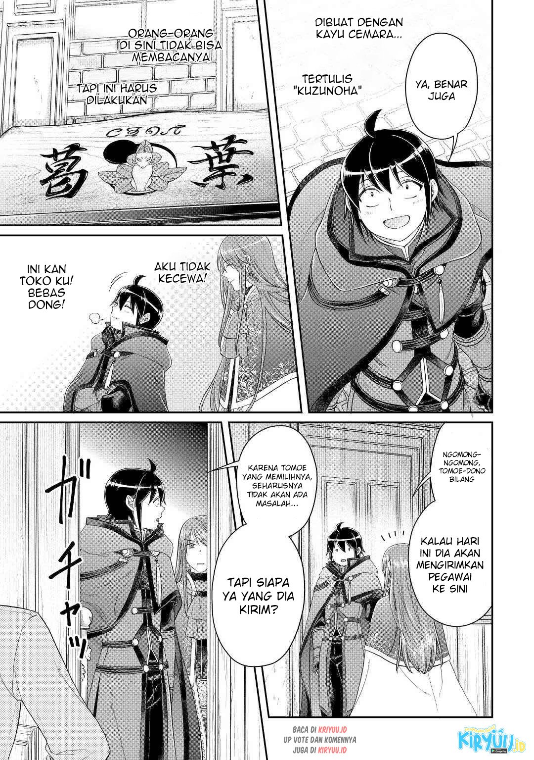 tsuki-ga-michibiku-isekai-douchuu - Chapter: 76