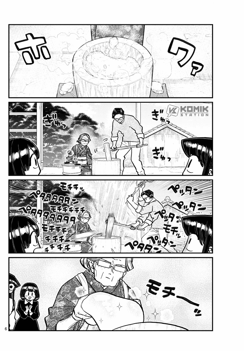 komi-san-wa-komyushou-desu - Chapter: 272