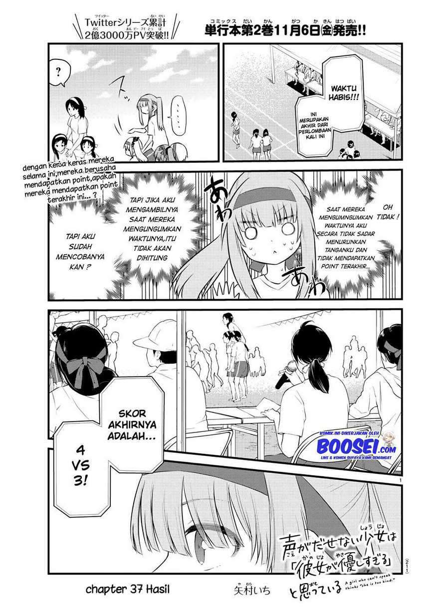 koe-ga-dasenai-shoujo-wa-kanojo-ga-yasashisugiru-to-omotte-iru - Chapter: 37