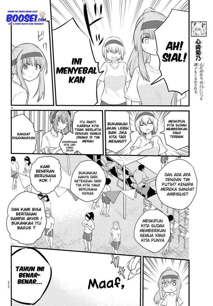 koe-ga-dasenai-shoujo-wa-kanojo-ga-yasashisugiru-to-omotte-iru - Chapter: 37