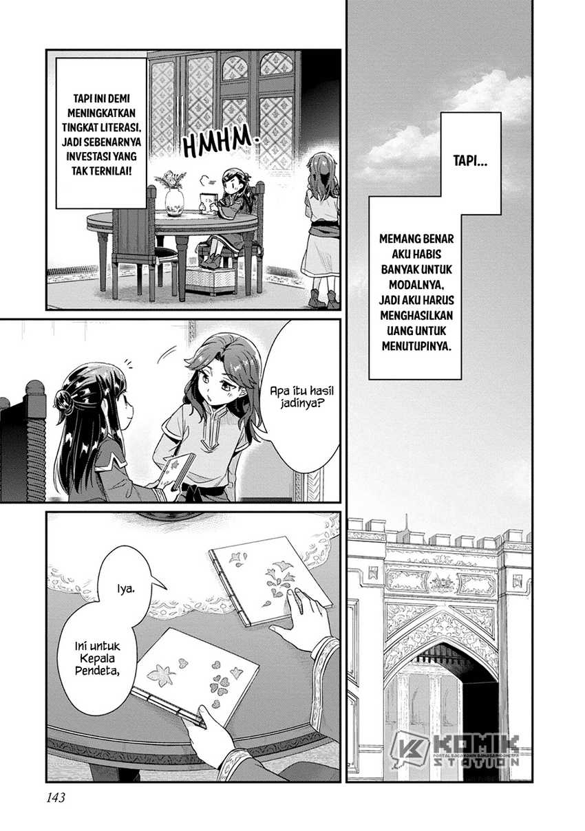 honzuki-no-gekokujou-part-2 - Chapter: 31