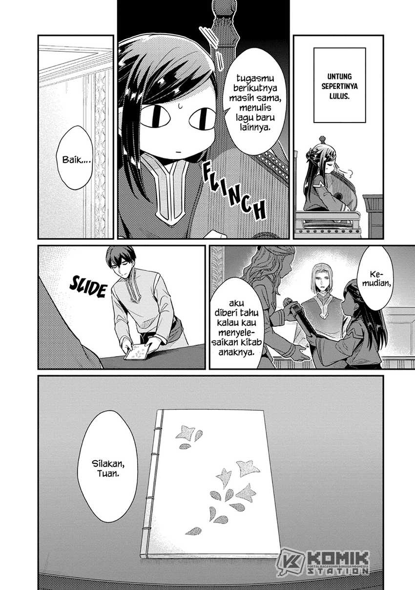 honzuki-no-gekokujou-part-2 - Chapter: 31