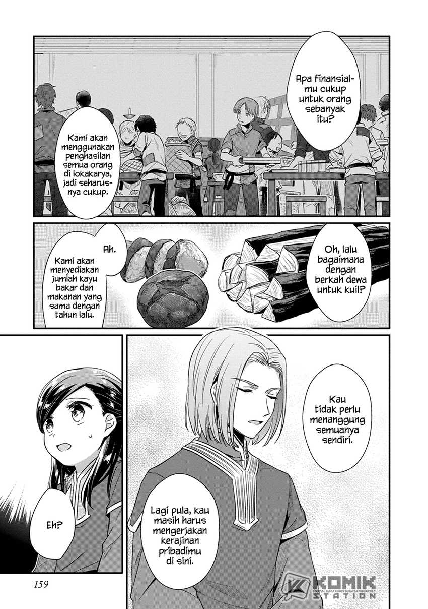 honzuki-no-gekokujou-part-2 - Chapter: 31