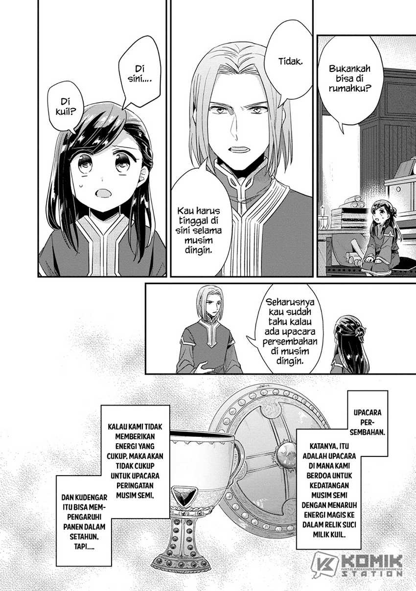 honzuki-no-gekokujou-part-2 - Chapter: 31