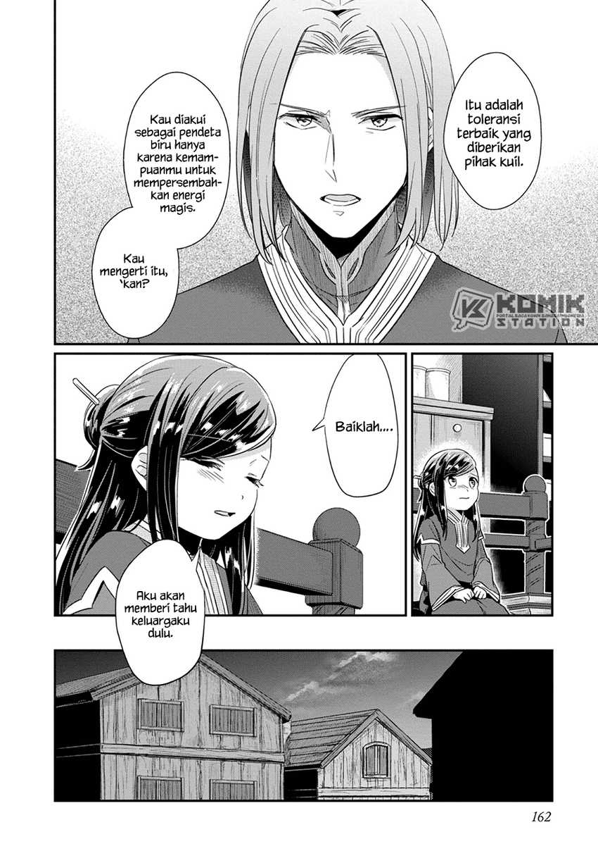 honzuki-no-gekokujou-part-2 - Chapter: 31