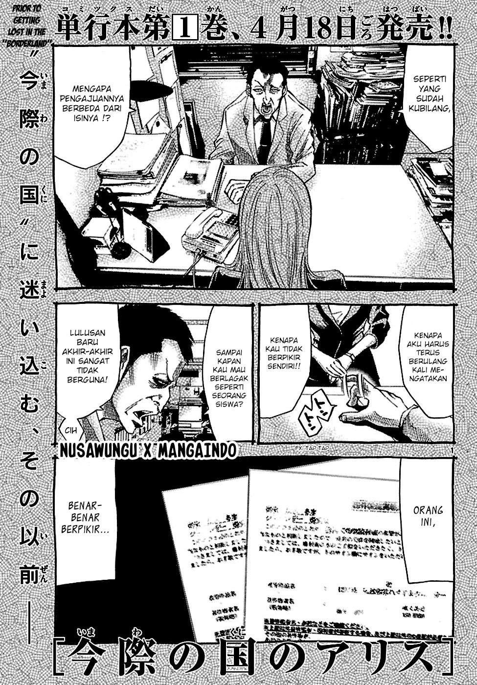 imawa-no-kuni-no-alice - Chapter: 5