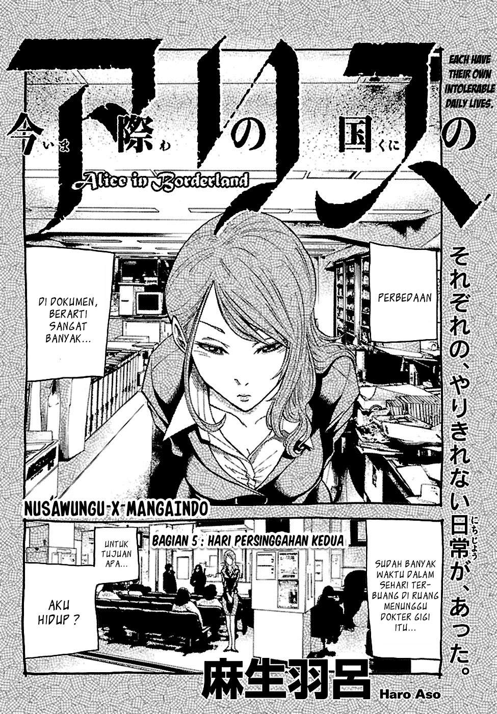 imawa-no-kuni-no-alice - Chapter: 5