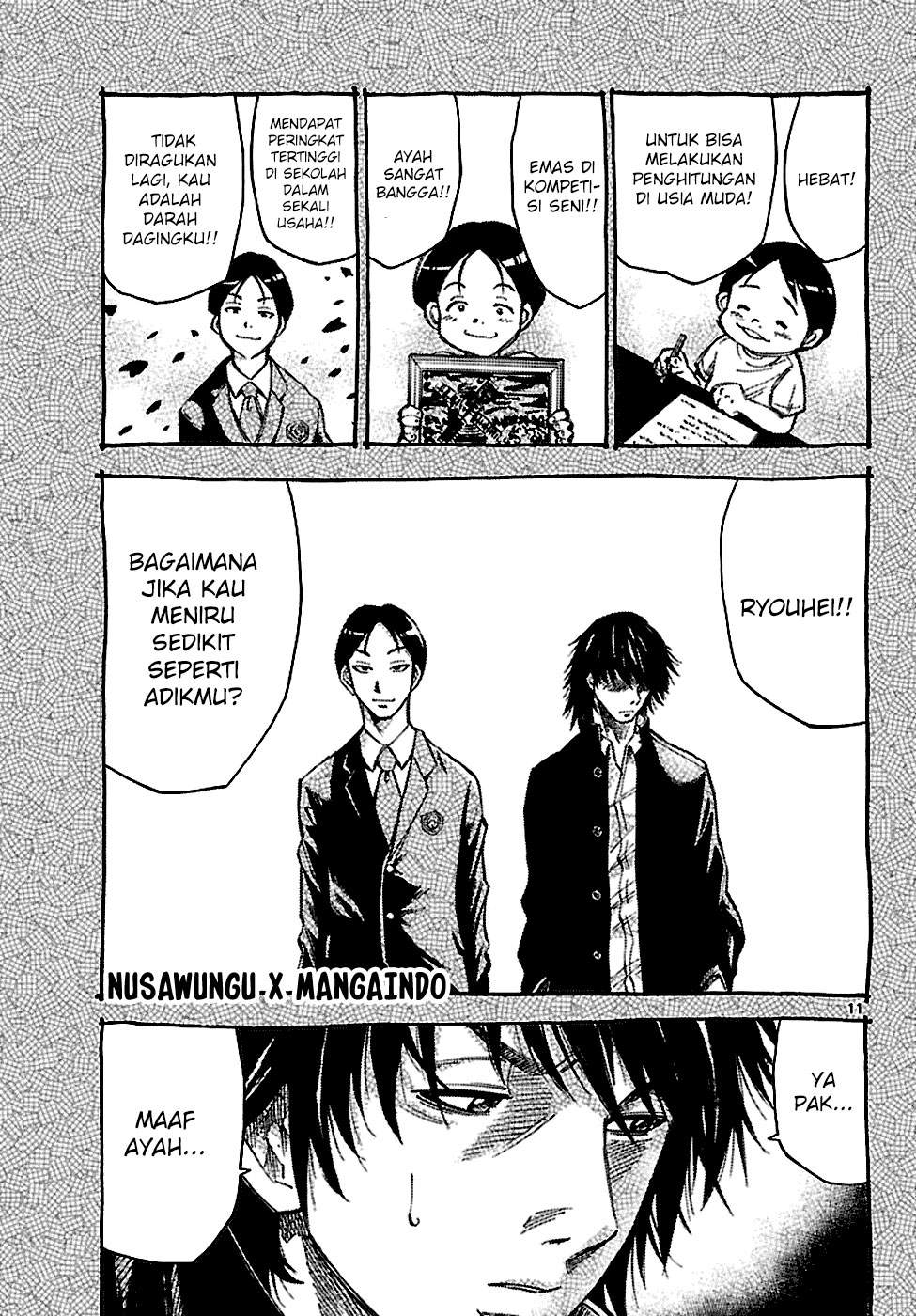 imawa-no-kuni-no-alice - Chapter: 5
