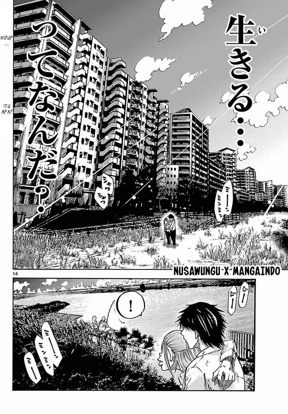 imawa-no-kuni-no-alice - Chapter: 5