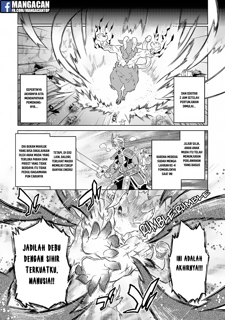 remonster - Chapter: 44