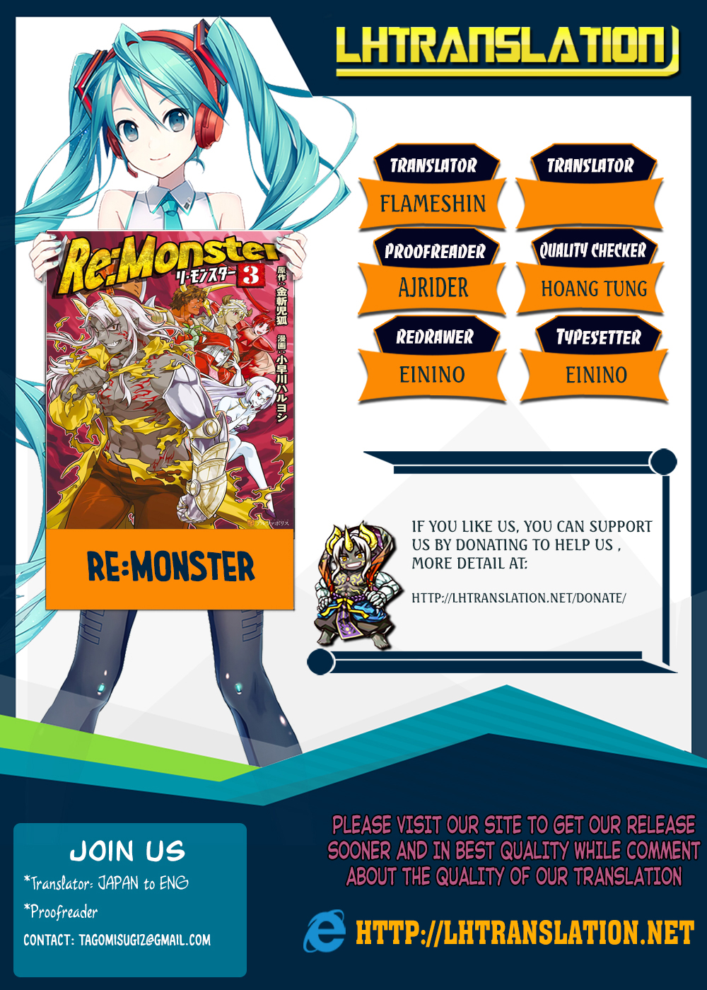 remonster - Chapter: 44