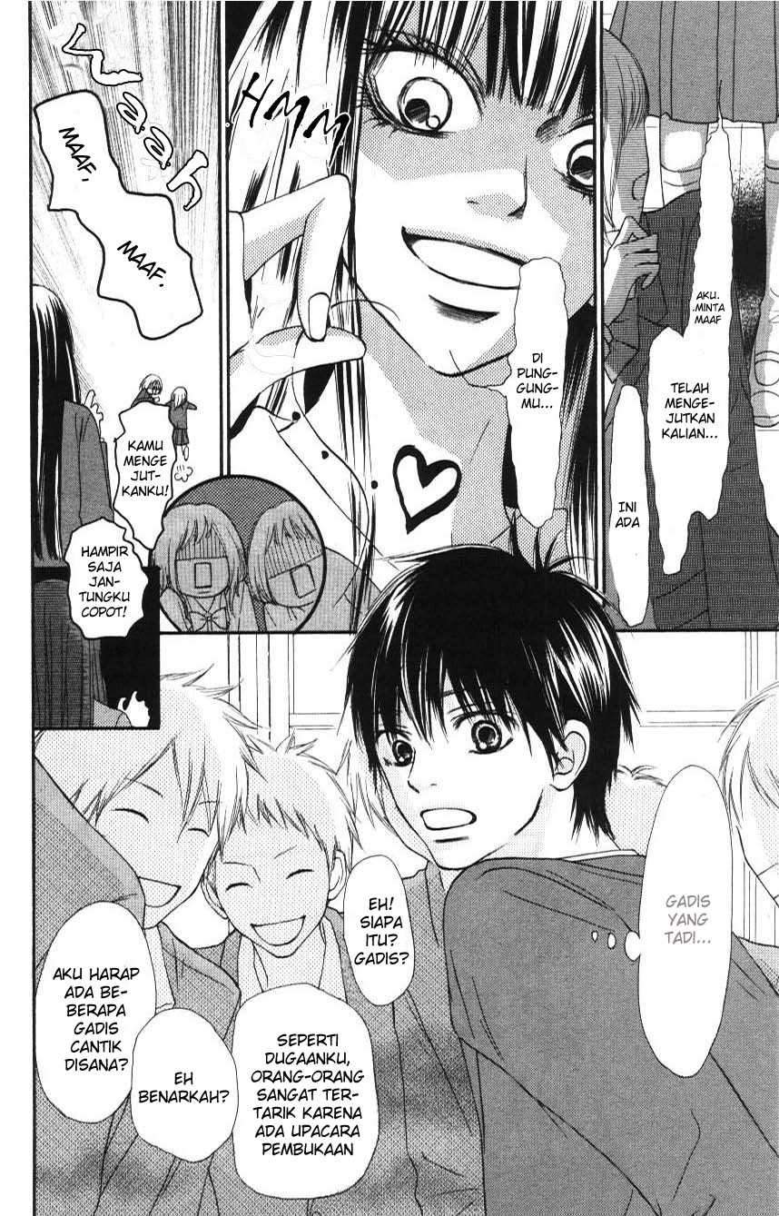 kimi-ni-todoke - Chapter: 44