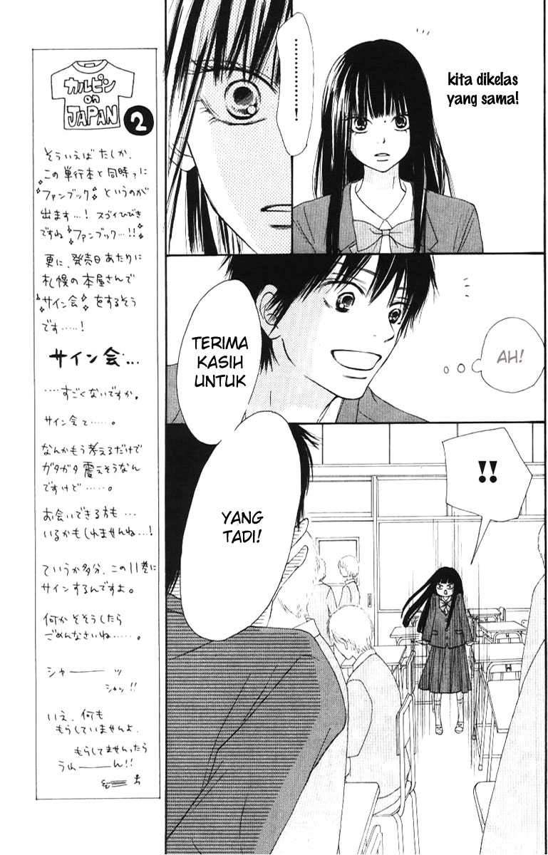 kimi-ni-todoke - Chapter: 44