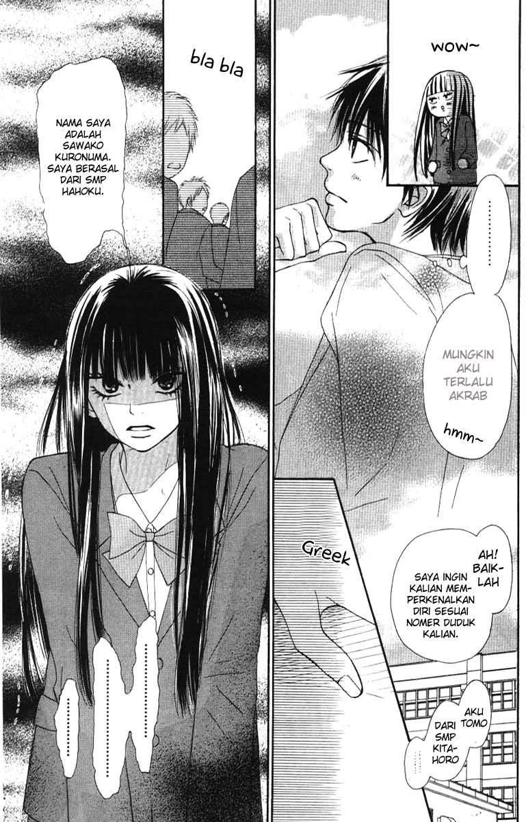 kimi-ni-todoke - Chapter: 44