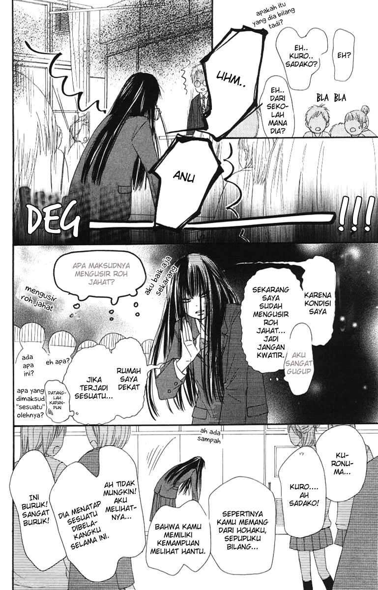 kimi-ni-todoke - Chapter: 44